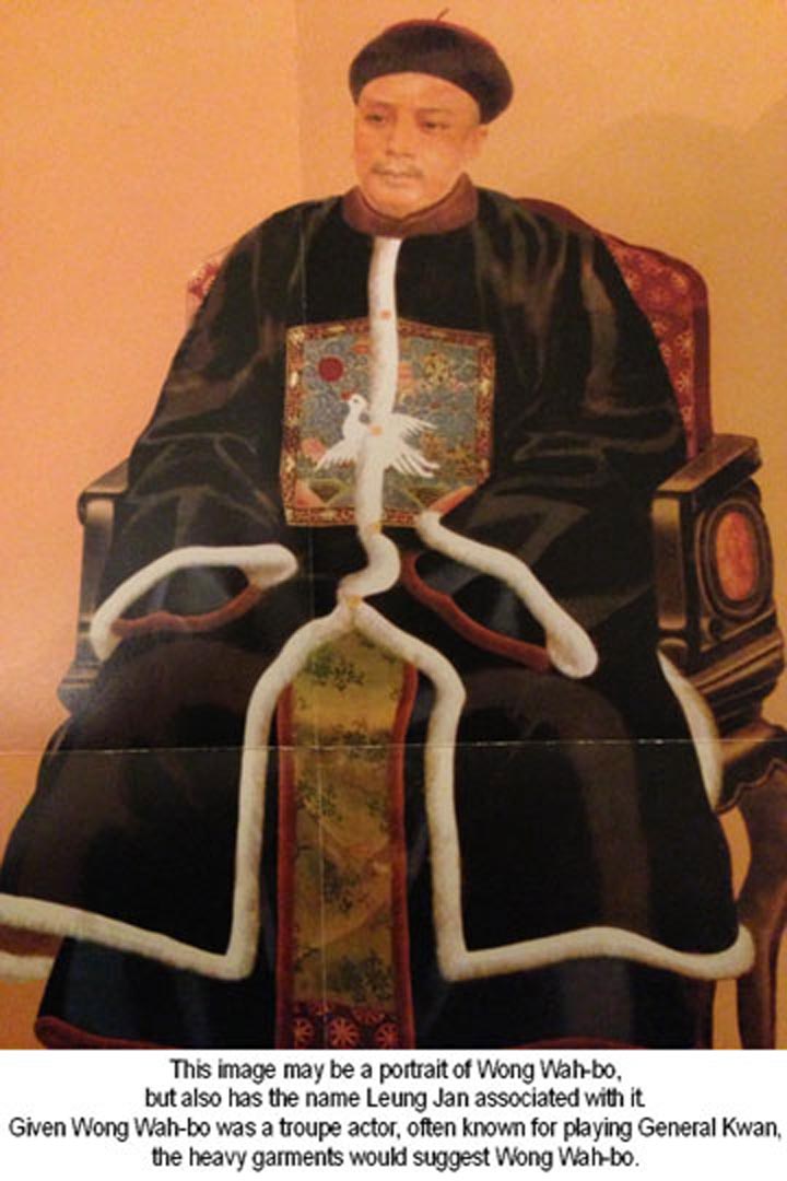 Wong Wah Bo